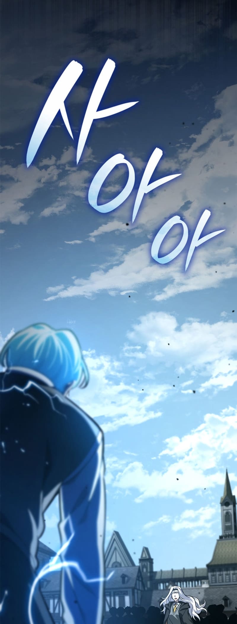 Infinite Mage, Chapter 92 image 34